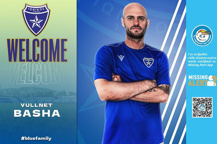 Ιωνικός: Ανακοίνωσε την απόκτηση του Βούλνετ Μπάσα