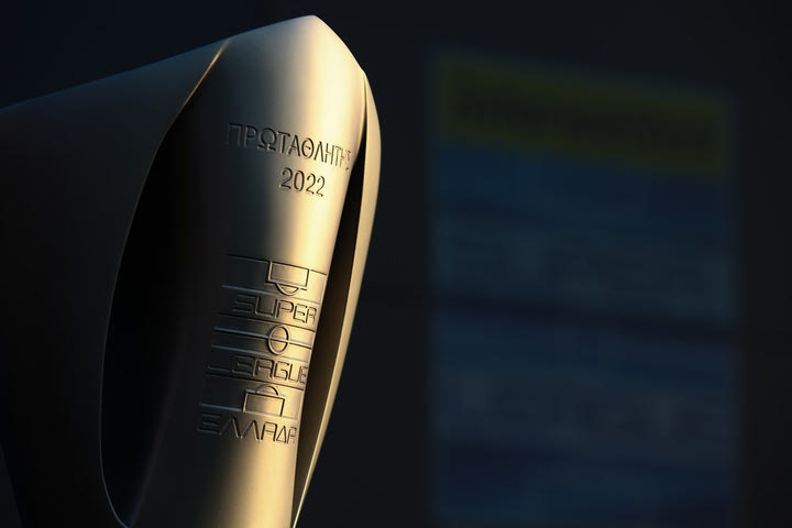 Την Παρασκευή 13/8 η έκτακτη ΓΣ της Super League για την έγκριση της προκήρυξης