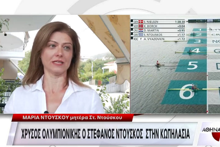 Η μητέρα του Στέφανου Ντούσκου δεν έκρυψε τη συγκίνησή της για το χρυσό μετάλλιο στους Ολυμπιακούς Αγώνες