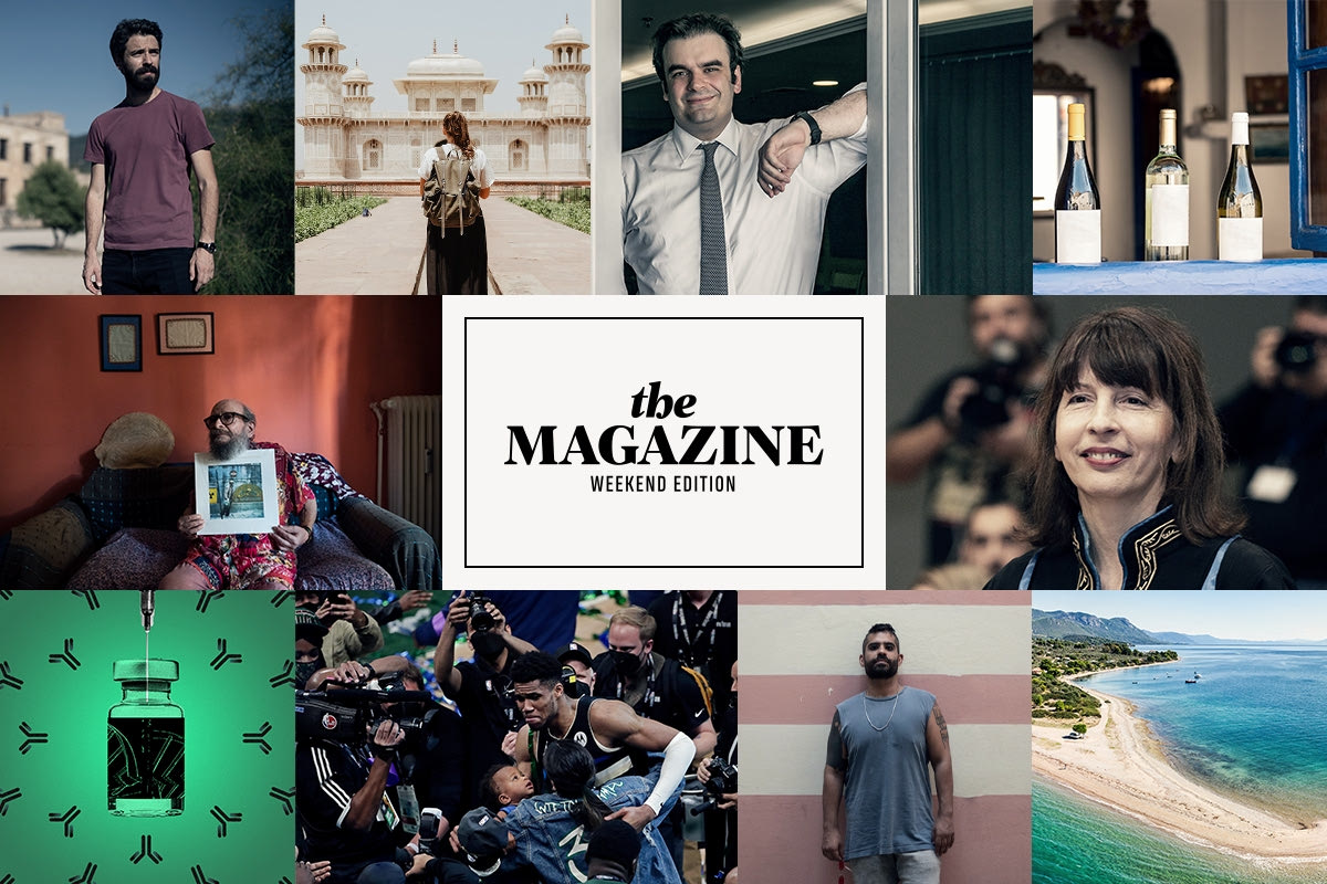 Διαβάστε την έκδοση του Σαββατοκύριακου από το NEWS 24/7