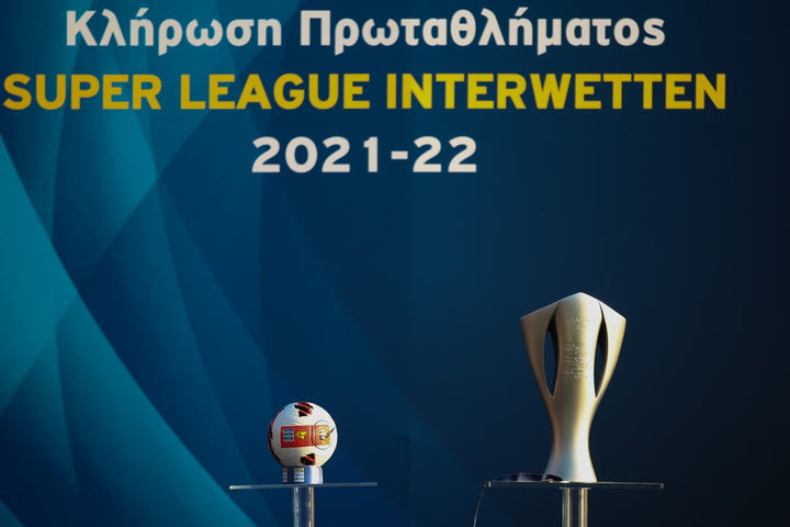 Super League: Νέο Δ.Σ. τη Δευτέρα (23/8) στη λίγκα