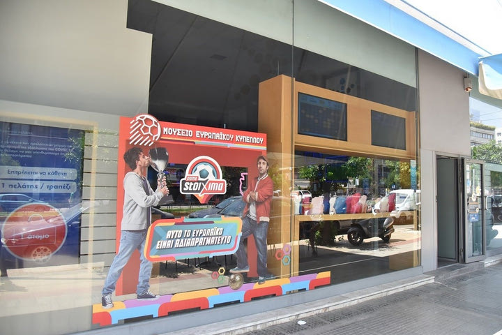 Τα πρακτορεία ΟΠΑΠ σε ρυθμούς Ευρωπαϊκού Πρωταθλήματος