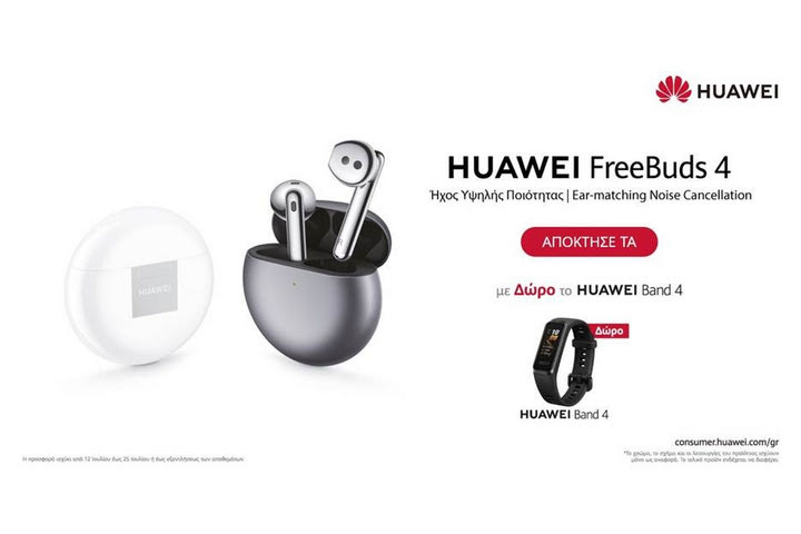 HUAWEI FreeBuds 4: Απίθανος Ήχος, Ανάλαφρη Αίσθηση!