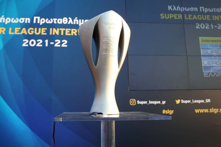 Super League Interwetten: Εγκρίθηκε η προκήρυξη, οριστικά σέντρα στις 11 Σεπτεμβρίου