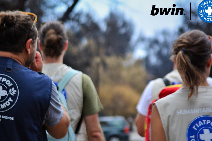 H bwin στηρίζει τις πρωτοβουλίες των Γιατρών του Κόσμου για τους πυρόπληκτους