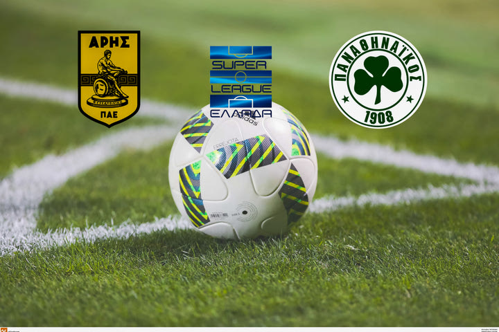 Εμβόλιμη αγωνιστική στη Super League με ντέρμπι στη Θεσσαλονίκη