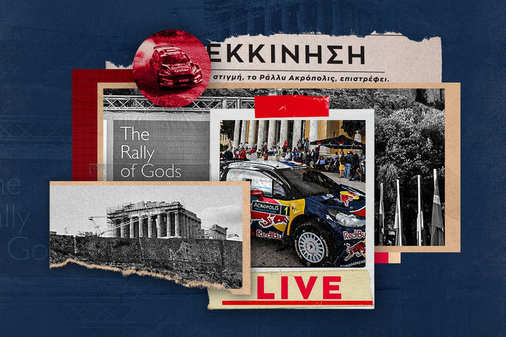 LIVE ΕΚΟ Ράλλυ Ακρόπολις 2021: Η εκκίνηση και η υπερειδική στο Σύνταγμα
