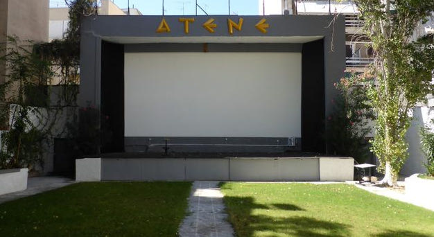 Αναβιώνει ο ιστορικός κινηματογράφος Athenee στα Πατήσια: Αυτή είναι η ιστορία του