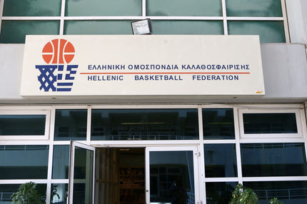 Η ΕΟΚ ανακοίνωσε το αναλυτικό πρόγραμμα της 2ης αγωνιστικής της Α’ Φάσης Κυπέλλου Γυναικών