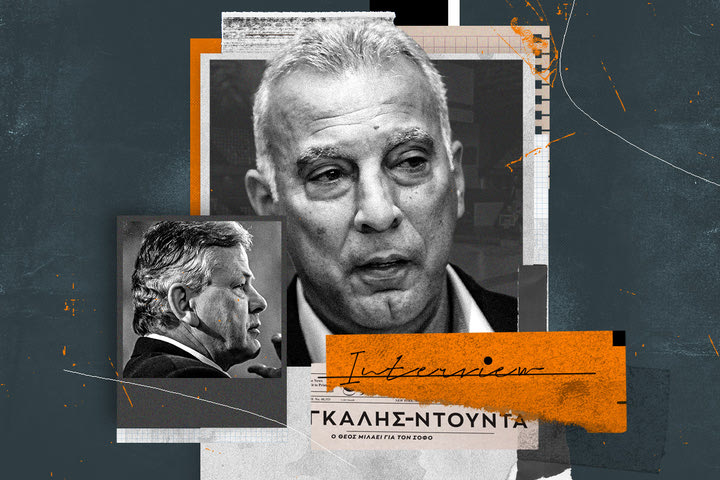 Ο Νίκος Γκάλης αποκλειστικά στο SPORT24 για τον Ντούσαν Ίβκοβιτς: “Κάποιοι μας έβαζαν λόγια για να χαλάσουν οι σχέσεις μας”