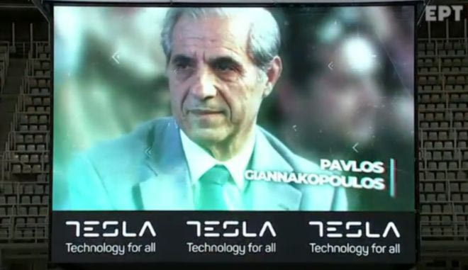 Το video αφιέρωμα στη μνήμη του Παύλου Γιαννακόπουλου
