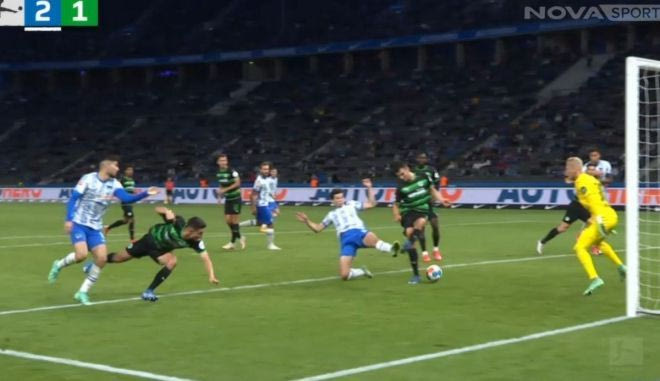 Τα highlights της νίκης της Χέρτα επί της Γκρόιτερ Φιρτ