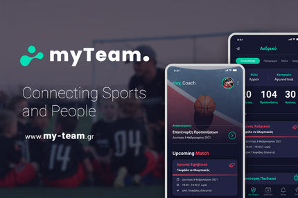 Το myTeam θέλει να γίνει η δική σου ομάδα