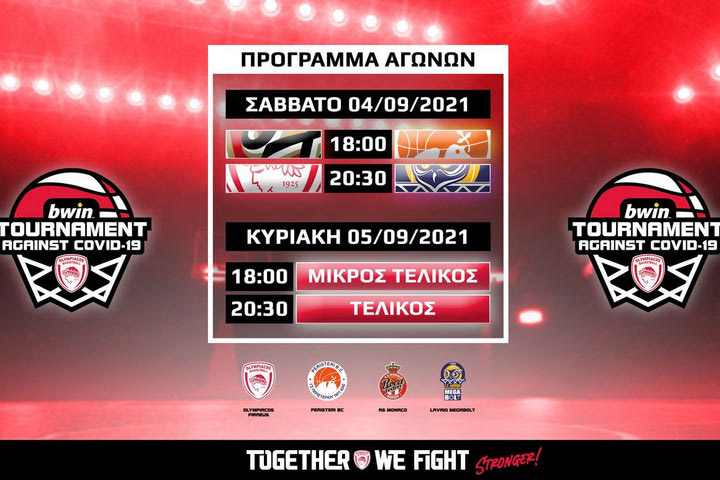 Η ΚΑΕ Ολυμπιακός ανακοίνωσε τις κοινωνικές δράσεις στο bwin Tournament Against Covid-19