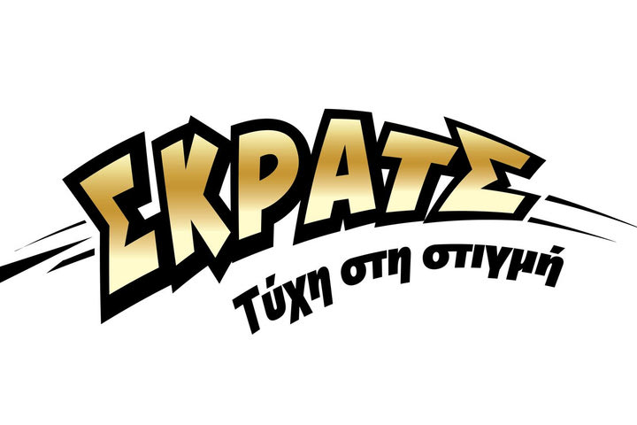 ΣΚΡΑΤΣ: Κέρδη άνω των 2,2 εκατ. ευρώ την προηγούμενη εβδομάδα