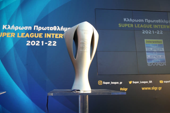 Super League Interwetten: Κεντρική διαχείριση στα τηλεοπτικά από τη σεζόν 2023-24