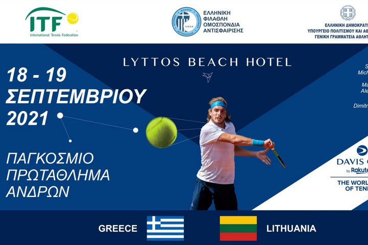 Davis Cup 2021: Η Εθνική Ελλάδας του Στέφανου Τσιτσιπά θα διεκδικήσει την άνοδο
