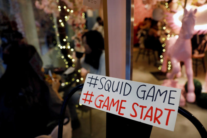 Squid Game: Ο αριθμός τηλεφώνου στο παιχνίδι ήταν αληθινός και οι κλήσεις έπεσαν βροχή