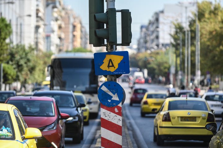 Πότε ξεκινάει η ηλεκτρονική πλατφόρμα για τον δακτύλιο και πώς θα γίνεται η έκδοση του πάσου