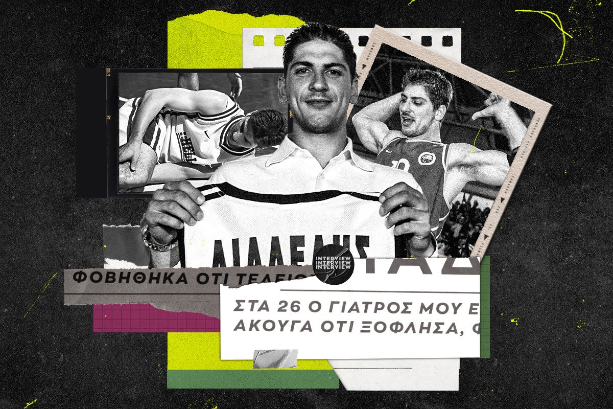 Ο Παναγιώτης Λιαδέλης στο SPORT24: "Είναι αλήθεια ότι 100 άτομα ήρθαν στο σπίτι μου και με κυνηγούσαν" | SPORT24