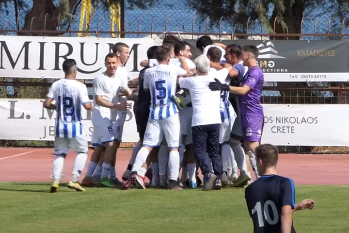 Λευκίμμη – Άγιος Νικόλαος 1-2: Πρόκριση στους “16” του Κυπέλλου για τους Κρητικούς