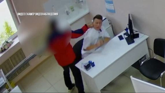 Ρωσία: Άγριος ξυλοδαρμός δερματολόγου από σύζυγο ασθενούς (vid)