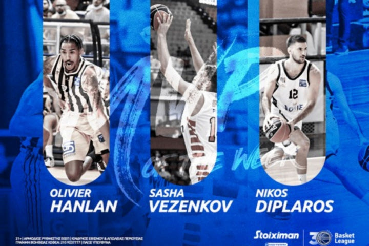 Stoiximan Basket League: Βεζένκοβ, Δίπλαρος και Χάνλαν οι τρεις MVP της 1ης αγωνιστικής