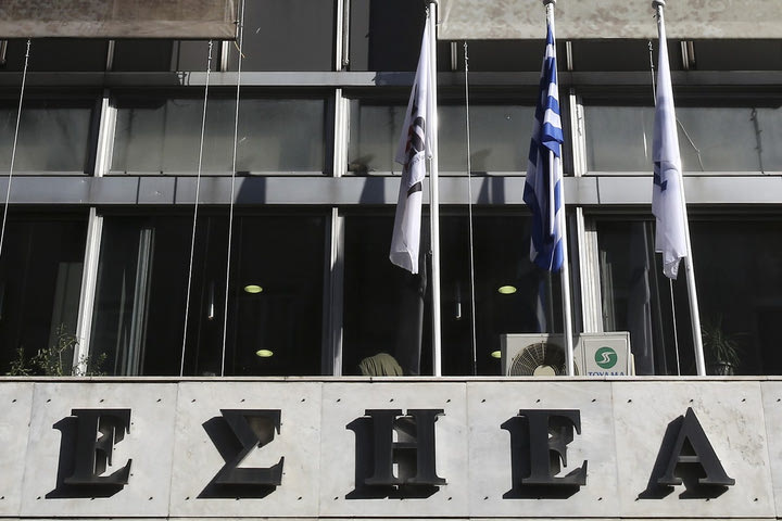 Αριάδνη Γερασιμίδου: Το “αντίο” της ΕΣΗΕΑ στην 39χρονη δημοσιογράφο