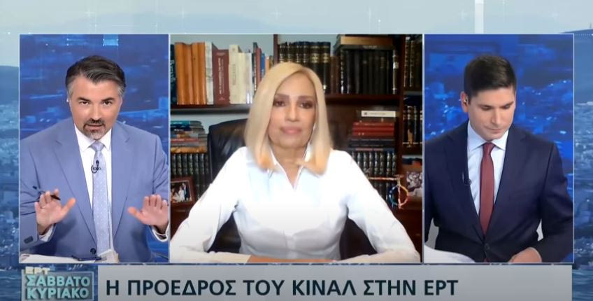 Η τελευταία συνέντευξη της Φώφης Γεννηματά, τρεις ημέρες πριν μπει στο νοσοκομείο