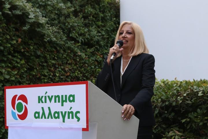 ΠΑΕ ΠΑΟΚ για Φώφη Γεννηματά: “Έδωσε τη μάχη με γενναιότητα και αξιοπρέπεια”