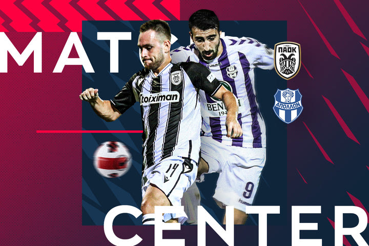 LIVE: ΠΑΟΚ – Απόλλων Σμύρνης