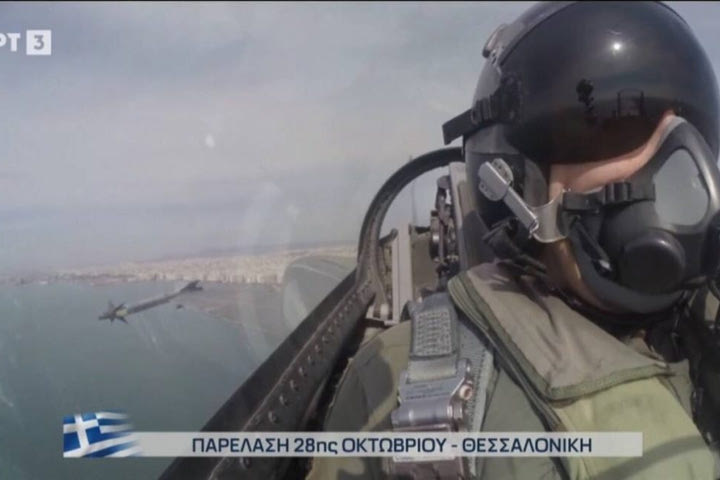 «Η μεγαλοσύνη των λαών δεν μετριέται με το στρέμμα» – Το μήνυμα του πιλότου της ομάδας «Ζευς» από τους αιθέρες της Θεσσαλονίκης (Βίντεο)