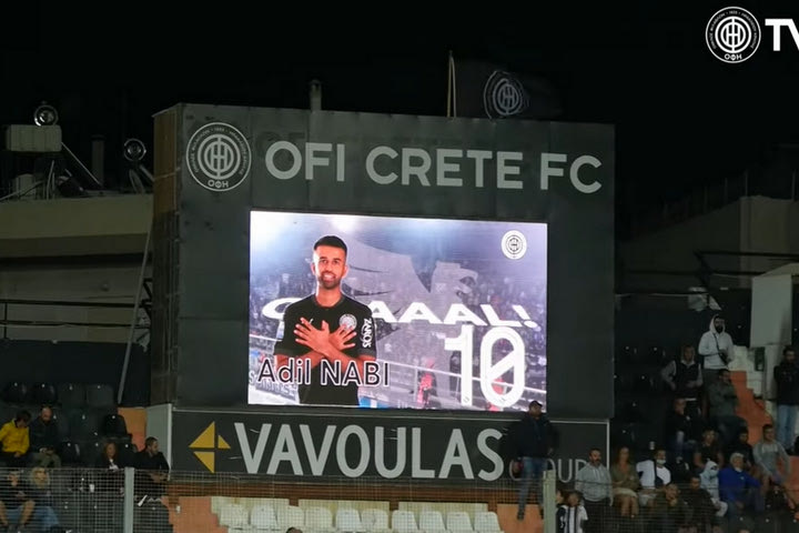 Η επιστροφή του Ναμπί στη δράση