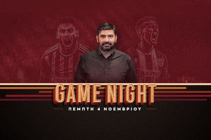 Game Night απόψε στις 23:00 για τις κρίσιμες ευρωπαϊκές μάχες Ολυμπιακού και ΠΑΟΚ
