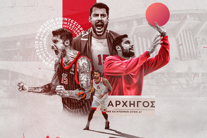 Τα αιώνια ντέρμπι του Γιώργου Πρίντεζη είχαν ιδρώτα, δάκρυα και αποθέωση
