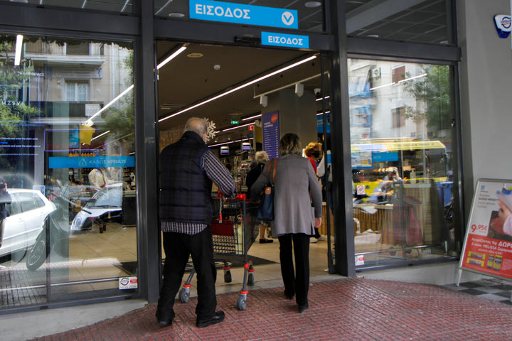 Σε ισχύ από σήμερα τα νέα μέτρα: Πώς ψωνίζουμε σε σούπερ μάρκετ και καταστήματα τροφίμων