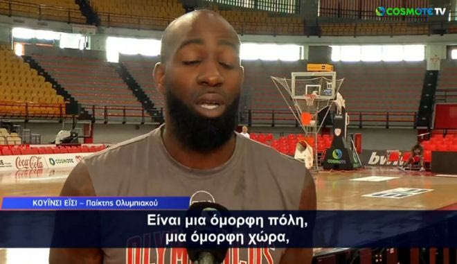 Η συνέντευξη του Κουίνσι Έισι στην Cosmote TV