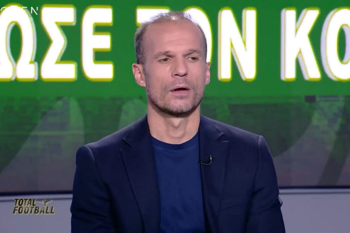 Μπασινάς: “Είναι βαριά άρρωστος ο Παναθηναϊκός, μόνο το σήμα θυμίζει την ομάδα”