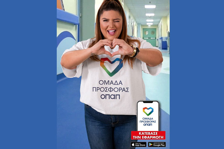 Γιατί να ακολουθήσουμε τους Χρήστο Μάστορα, Έλενα Παπαρίζου και Δανάη Μπάρκα στην «Ομάδας Προσφοράς ΟΠΑΠ»