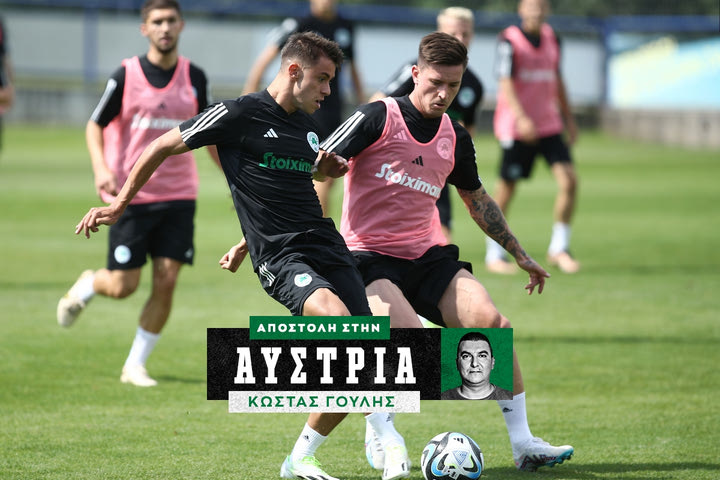 Παναθηναϊκός: Δίτερμα προθέρμανσης για το φιλικό, θα κρατήσει εκτός αρκετούς βασικούς κόντρα στην Πετρολούλ