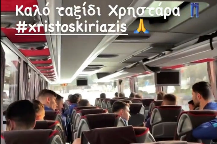 Εθνική Ελλάδας: Έβαλαν Κυριαζή στο λεωφορείο και ο Τζαβέλλας τον αποχαιρέτησε