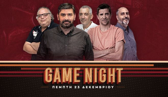Αυτός ο Ολυμπιακός είναι έτοιμος για όλα