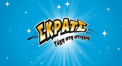 ΣΚΡΑΤΣ: Κέρδη άνω των 2,6 εκατ. ευρώ την προηγούμενη εβδομάδα