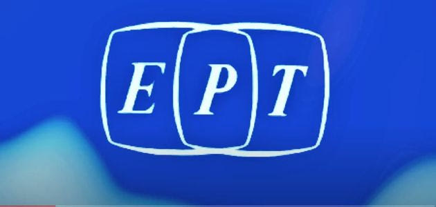 «Δεν έχουμε πρόγραμμα και θα κλείσει η ΕΡΤ. Όλοι λένε ότι εσύ μπορείς να κάνεις κάτι»: Καημένη ΕΡΤ, του πάλαι ποτέ…