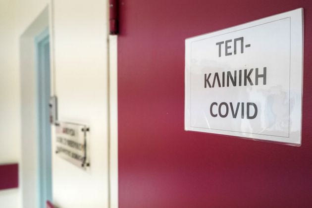 «Έλληνες αυτόχθονες ιθαγενείς» απειλούν νοσοκομεία στην Κρήτη με «πρόστιμα»: Τι γράφει η εξωφρενική δήλωση