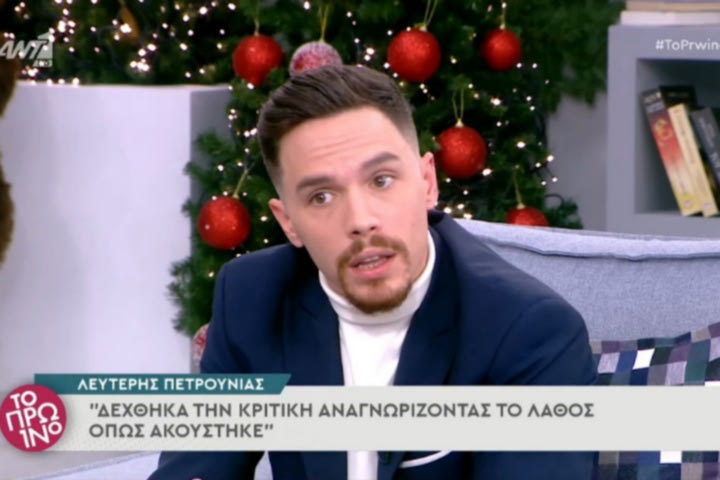 Πετρούνιας: “Την κριτική τη δέχομαι, με ενόχλησε ότι έγραφαν κατάρες για τα παιδιά μου”