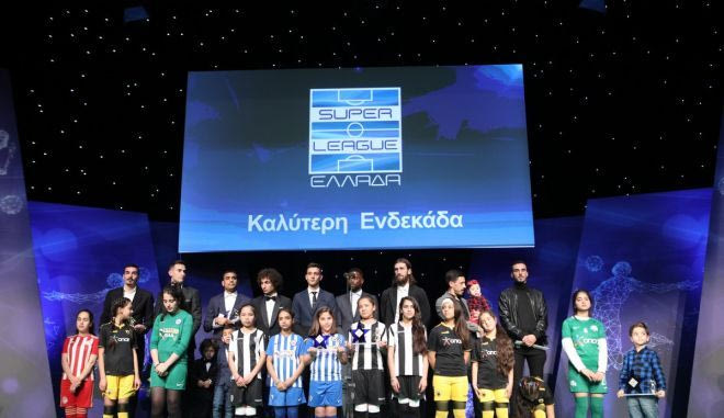 Η βράβευση του ΠΣΑΠΠ