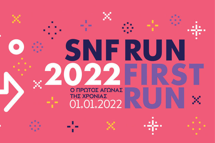SNF RUN: 2022 FIRST RUN