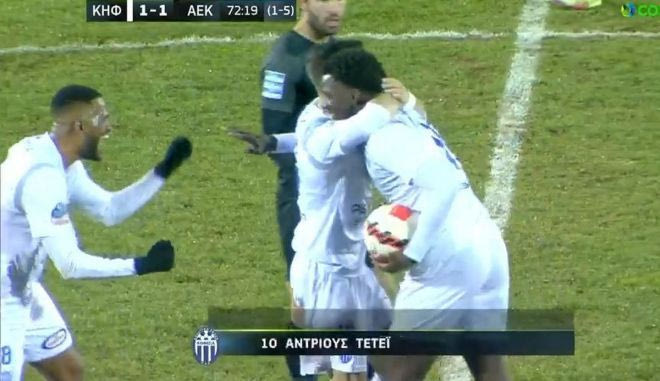 Ο Τετέι πέρασε τον Τσιντώτα και έκανε το 1-1 για την Κηφισιά κόντρα στην ΑΕΚ