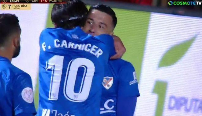 Το 1-0 της Λινάρες που σόκαρε την Μπαρτσελόνα